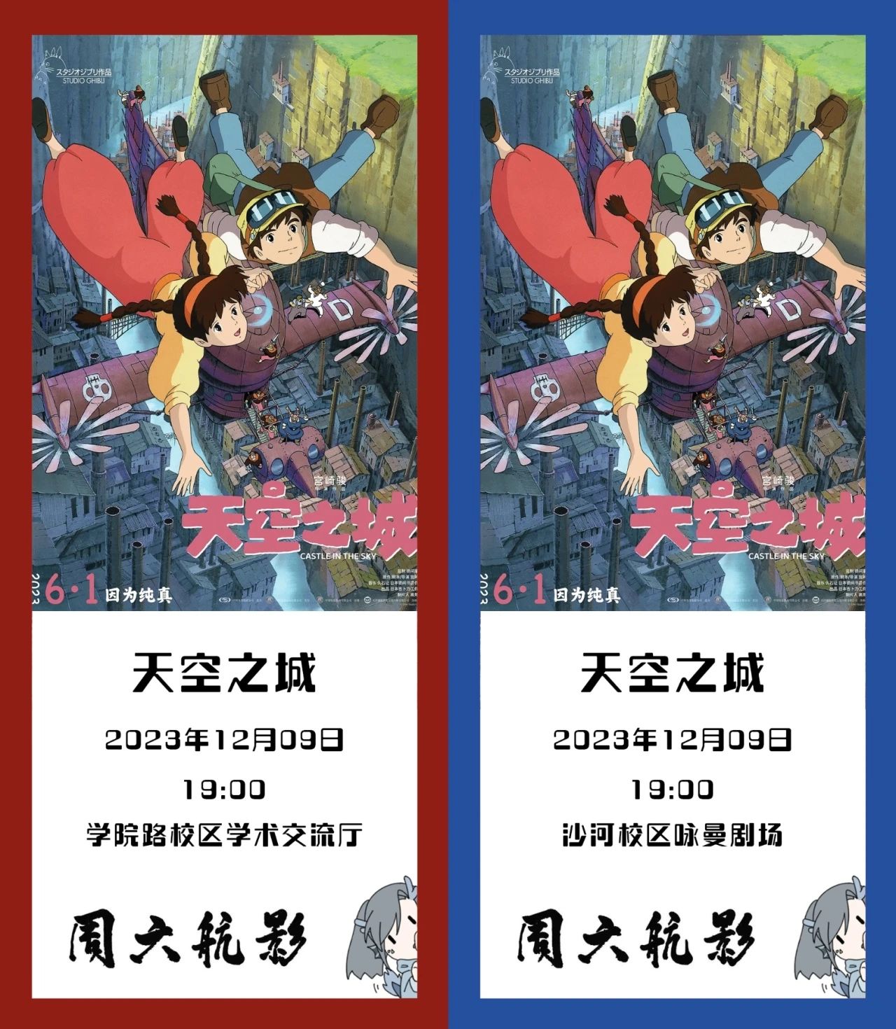 6382839DB3F94E9C14C89A7ABD0_4BBBBF43_4C6E8