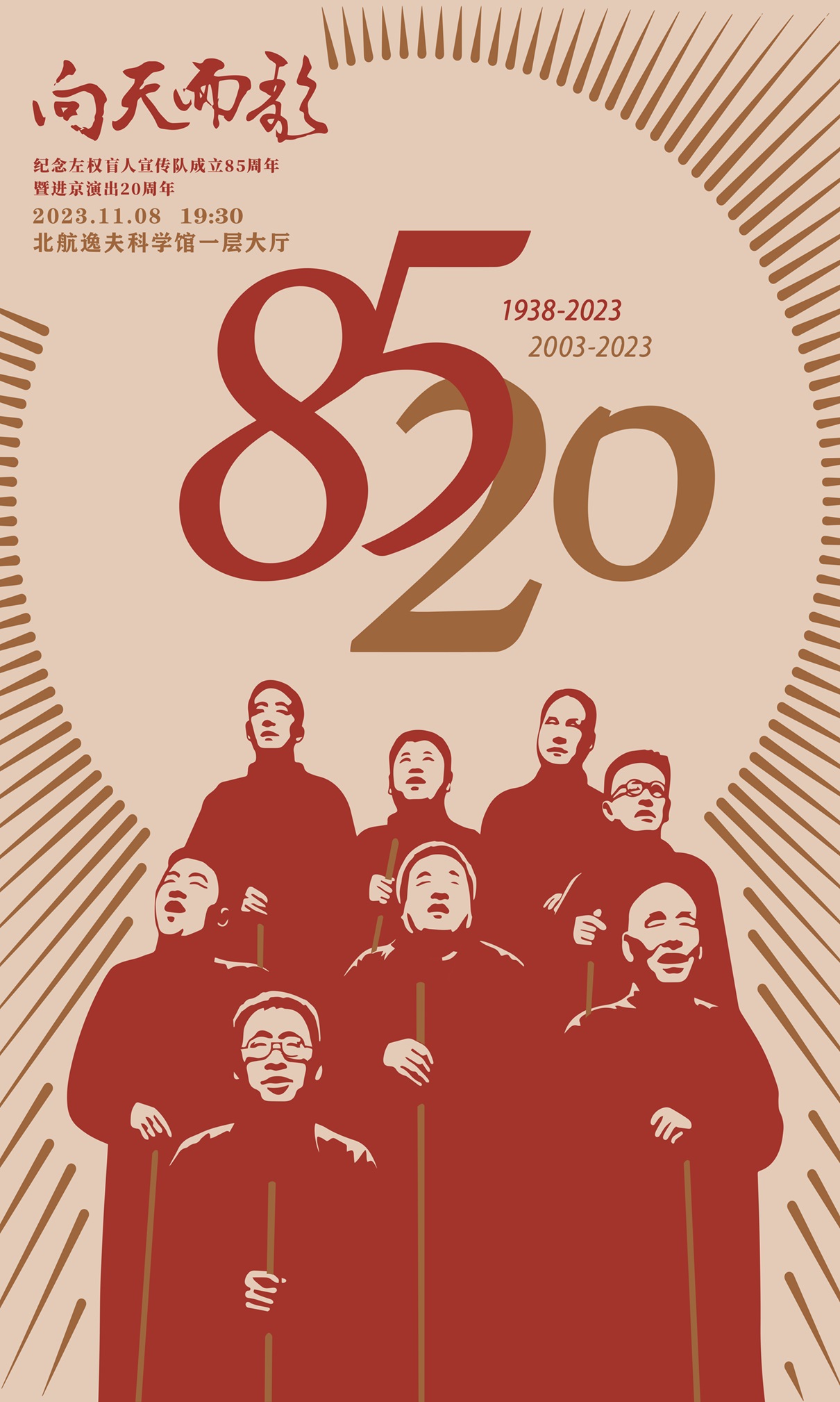 E44822A8CCDFADD794B5B185F34_941F1782_E4FCE