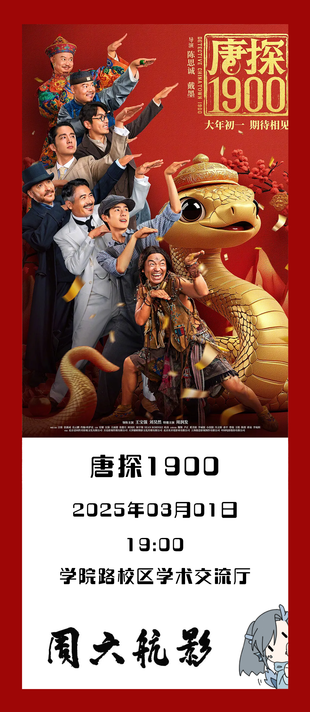 mg冰球突破·豪华版(试玩)官网首页