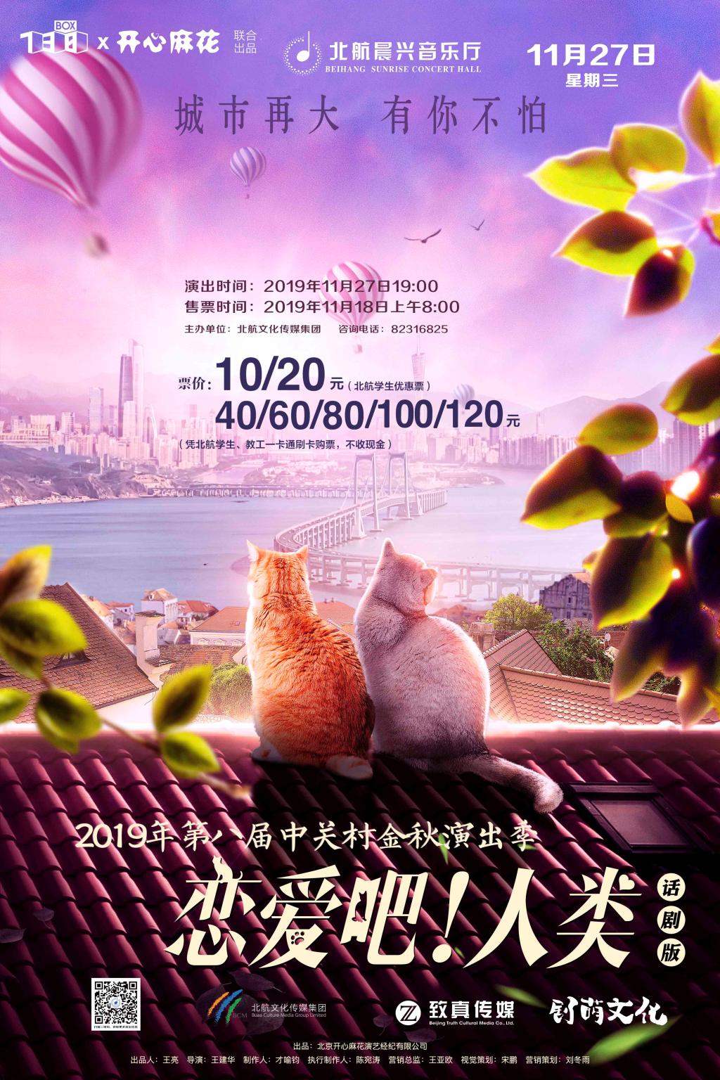 mg冰球突破·豪华版(试玩)官网首页