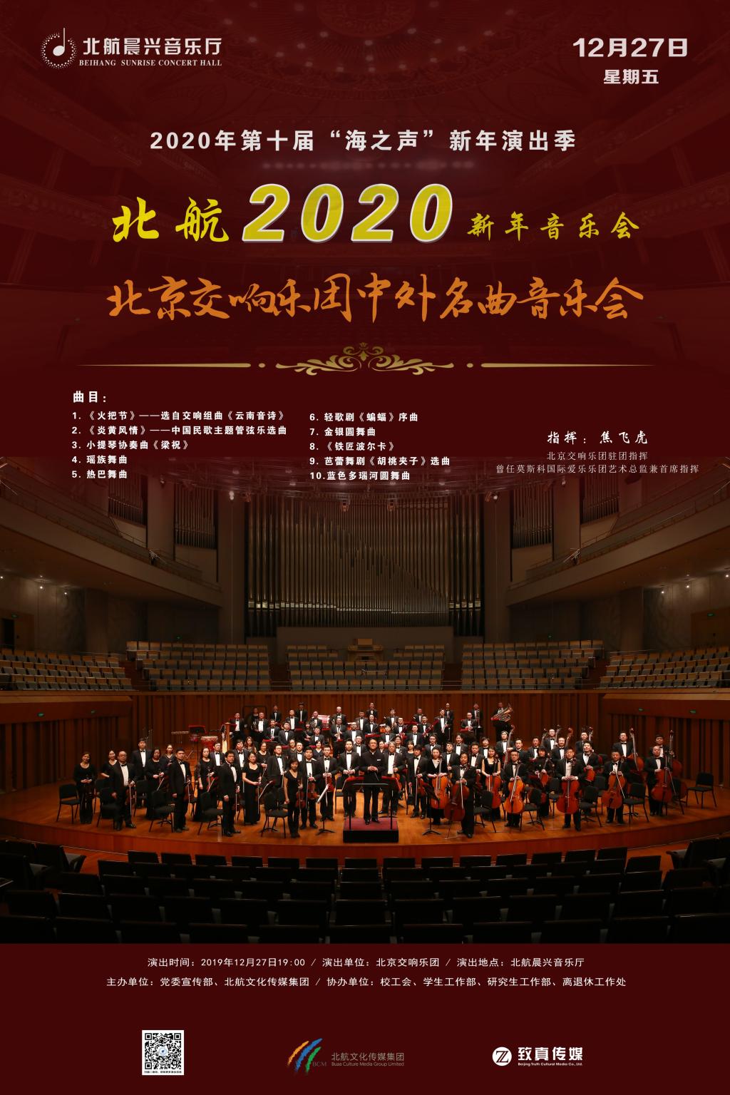 mg冰球突破·豪华版(试玩)官网首页