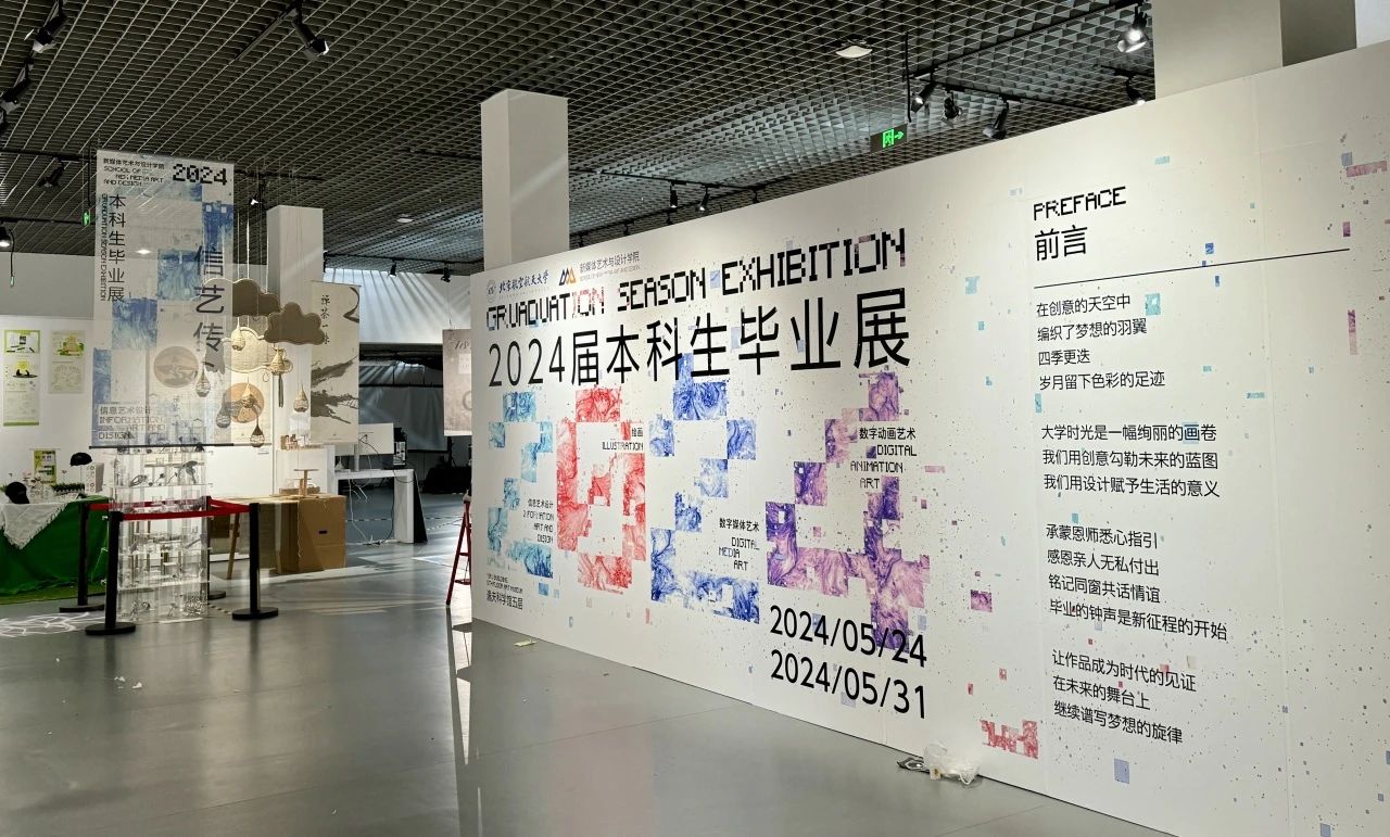 mg冰球突破·豪华版(试玩)官网首页