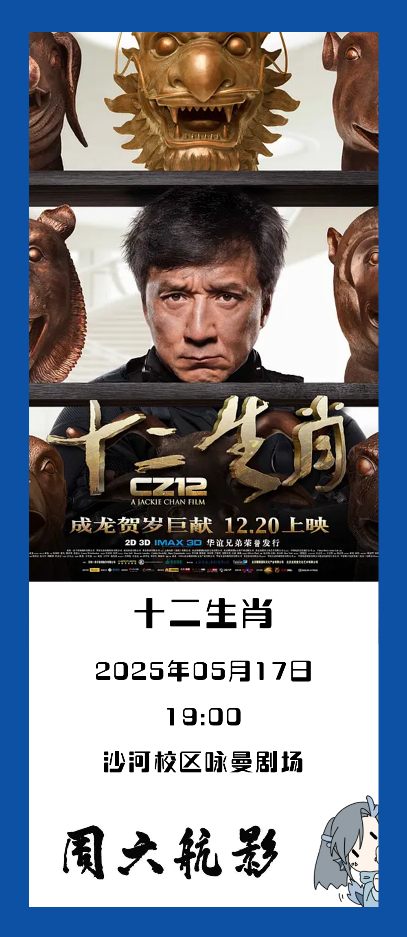 0983A21BF2674734AB8974A8886_D753F01D_7A555