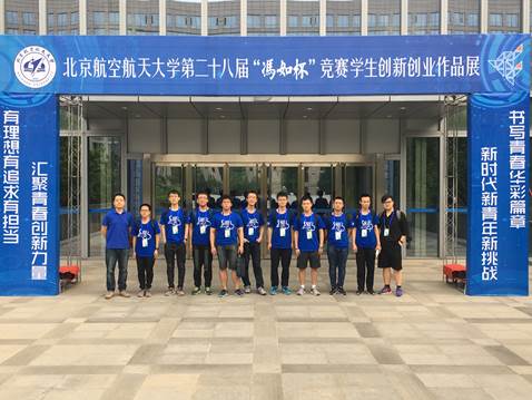 FB85851F6C54A3D355A30DE7836_19A9B8FB_8B8D