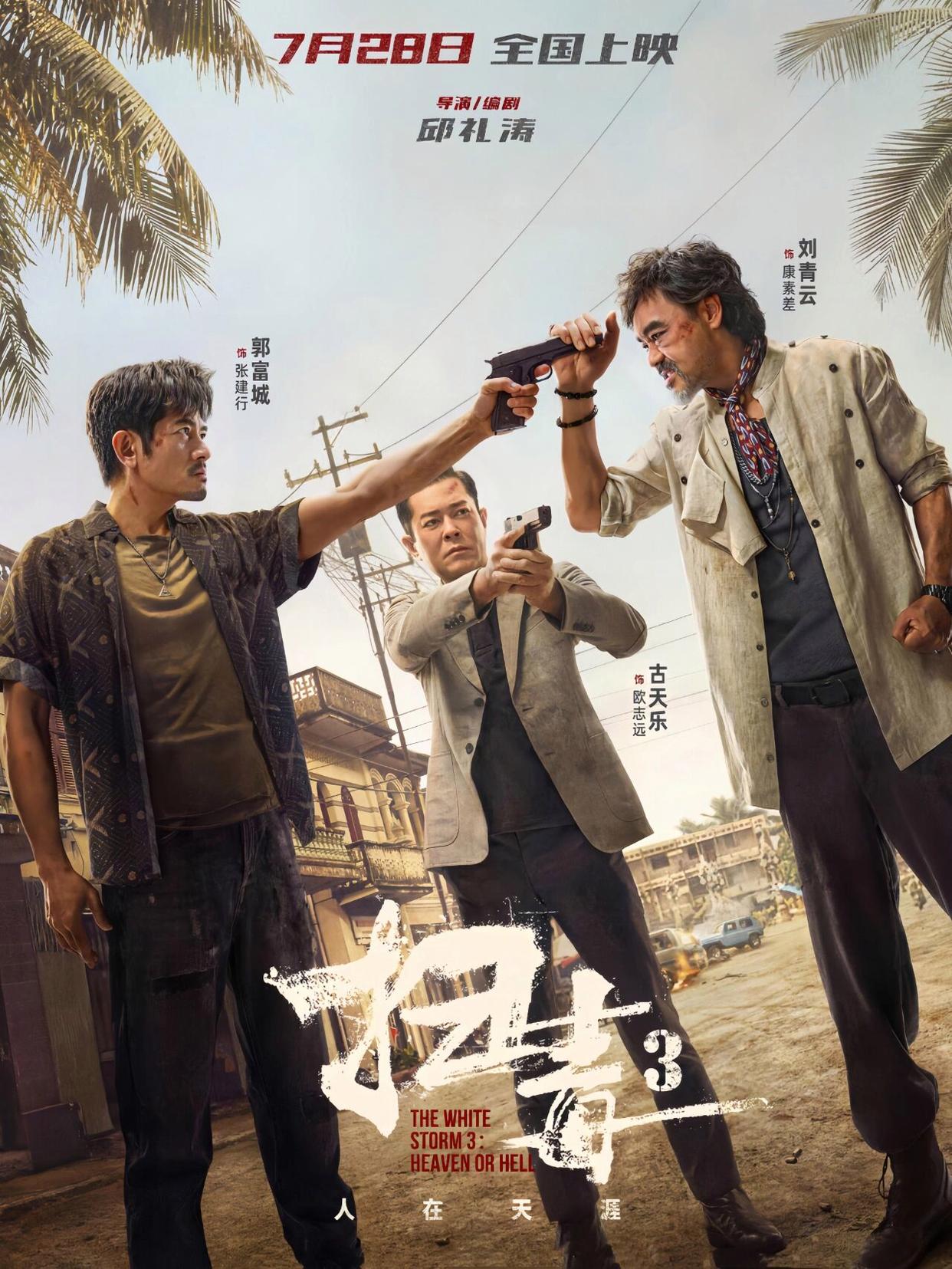 mg冰球突破·豪华版(试玩)官网首页