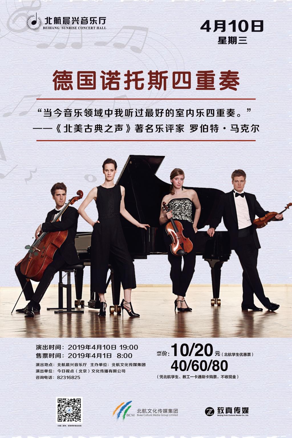 mg冰球突破·豪华版(试玩)官网首页