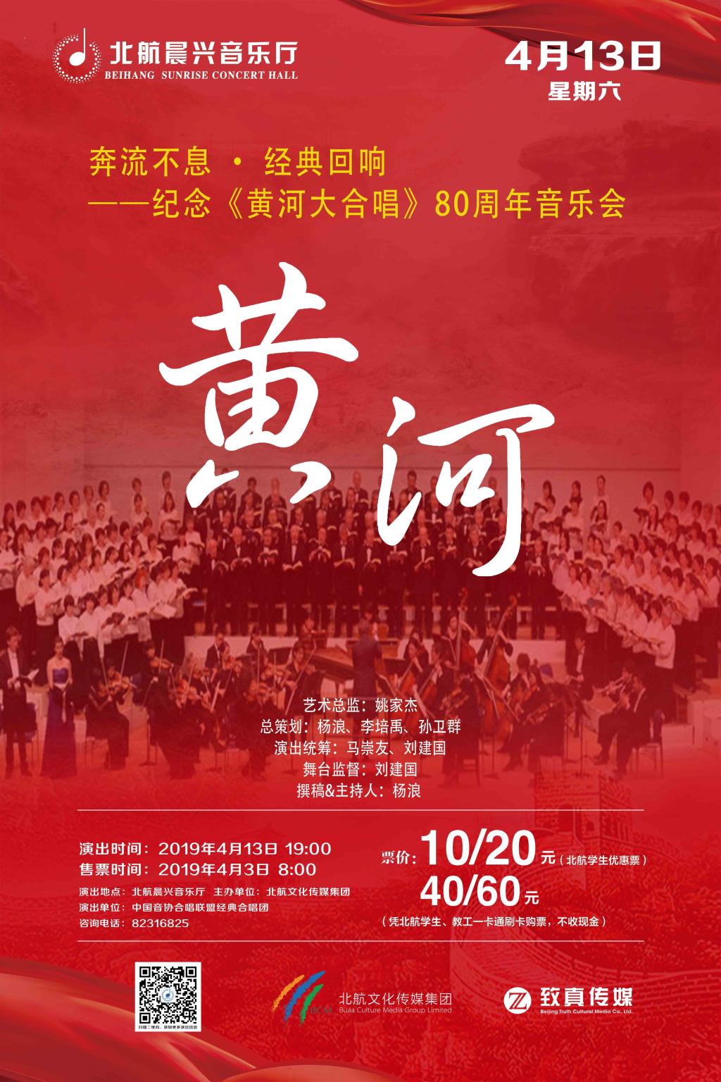 mg冰球突破·豪华版(试玩)官网首页