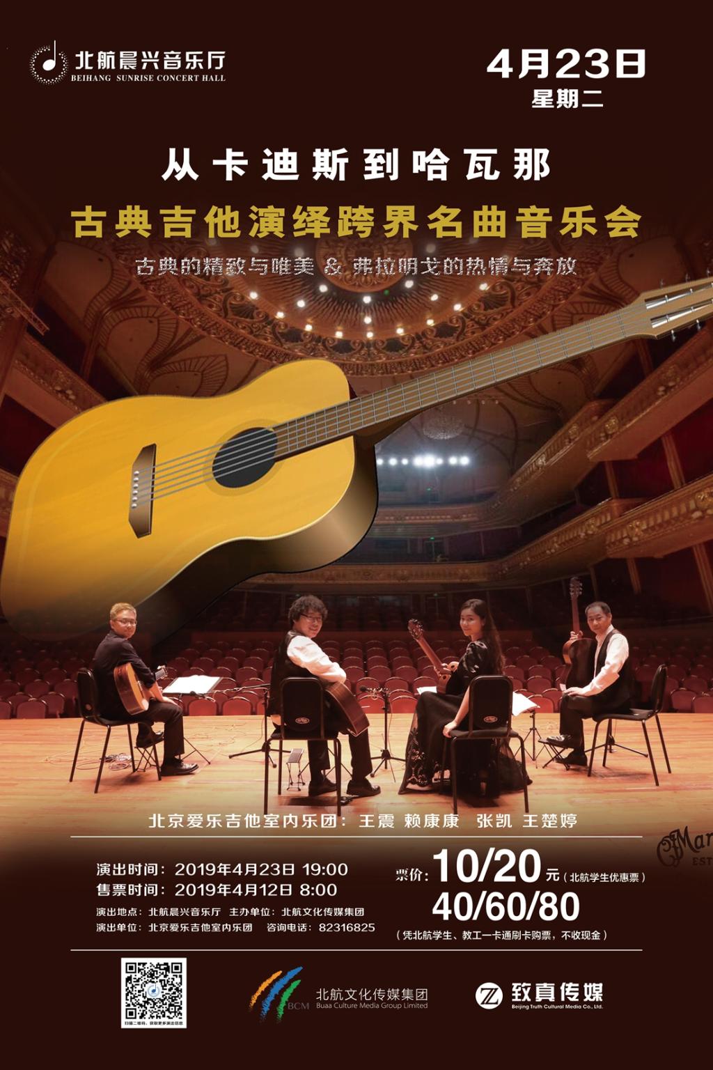 mg冰球突破·豪华版(试玩)官网首页