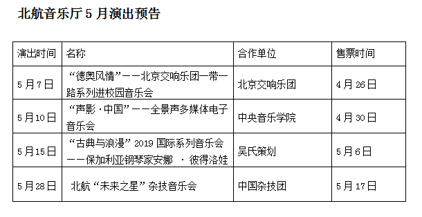 mg冰球突破·豪华版(试玩)官网首页