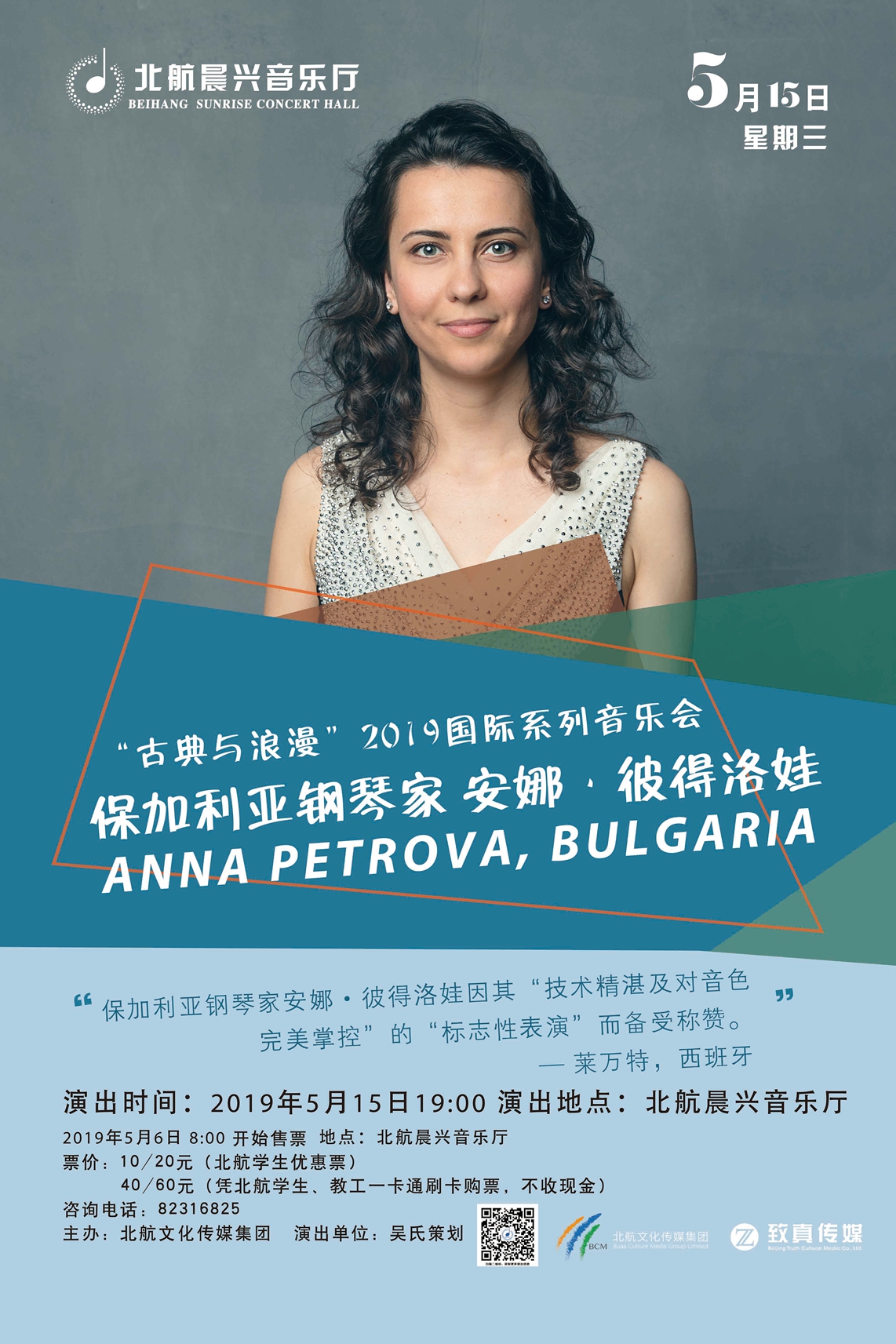 mg冰球突破·豪华版(试玩)官网首页