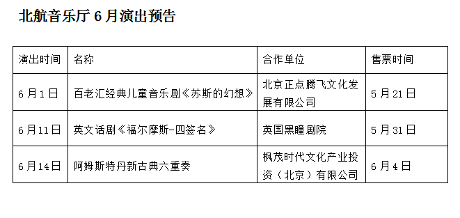 mg冰球突破·豪华版(试玩)官网首页