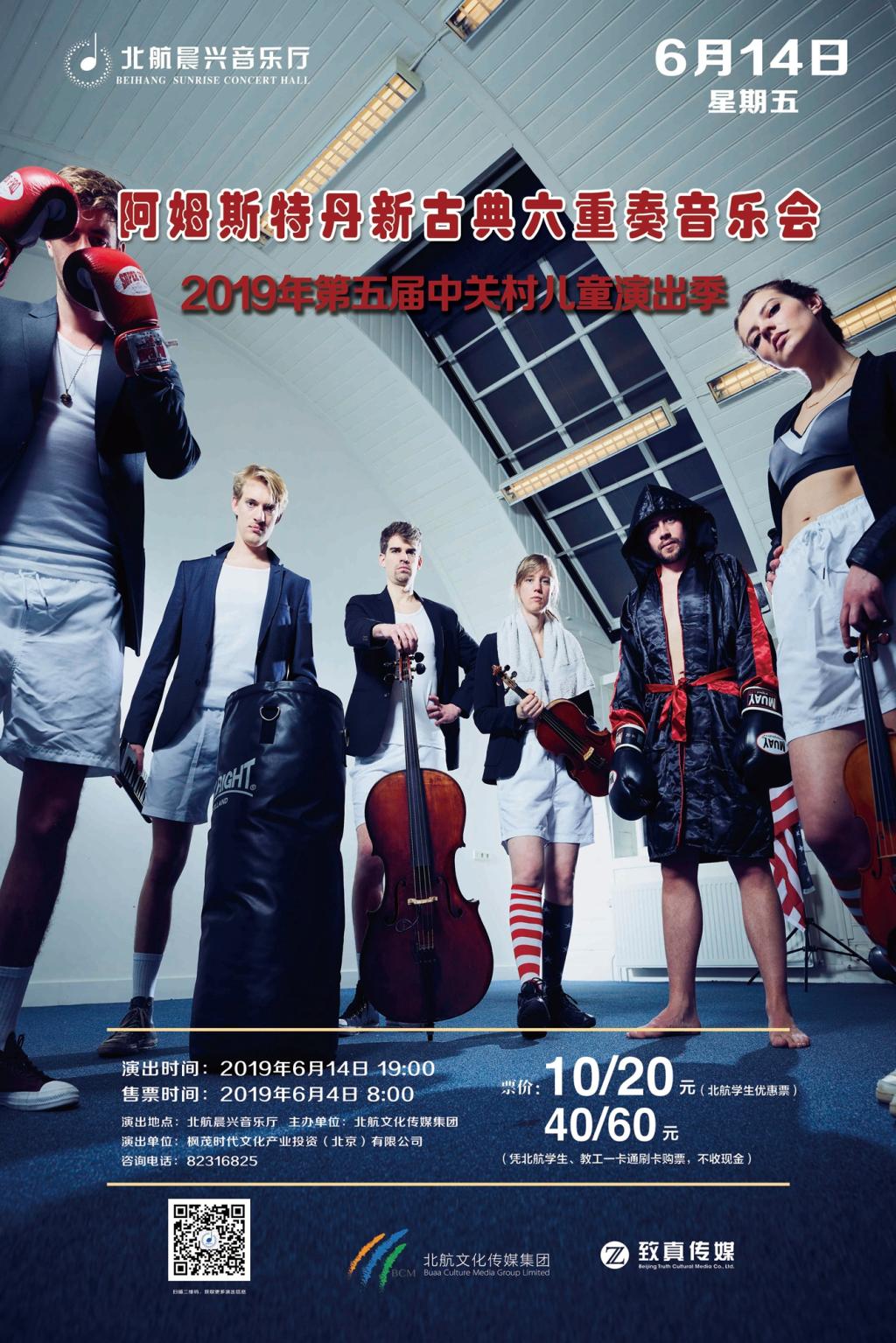 mg冰球突破·豪华版(试玩)官网首页